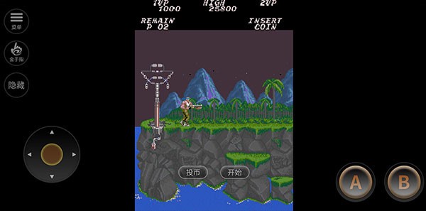 魂斗罗30条命s弹版截图0