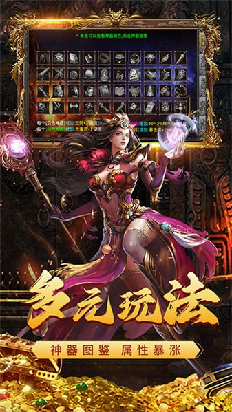 凌天战神之孤龙传奇截图0