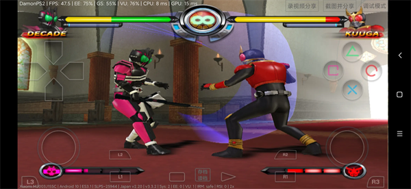 假面骑士究极英雄手机版截图0