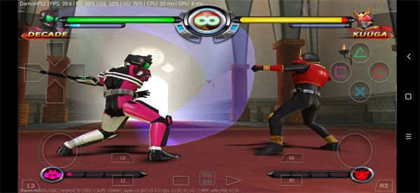 假面骑士究极英雄手机版截图2