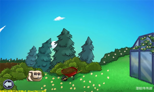 植物大战僵尸杂交版3.9.9最新版截图0