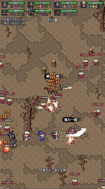 像素冒险村截图1