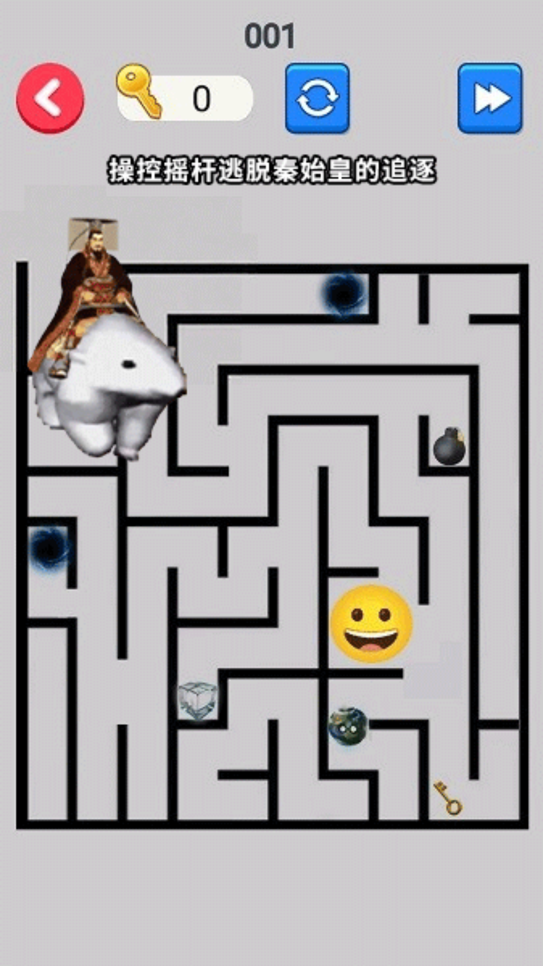 逃离秦始皇游戏截图2