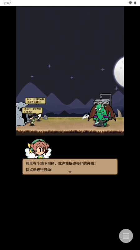 绝地战争模拟器截图2