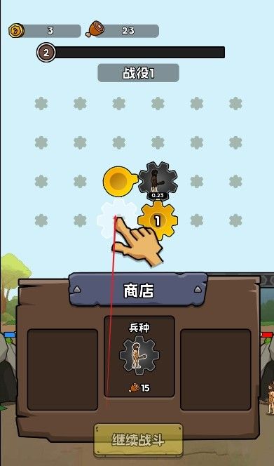 进化战斗王