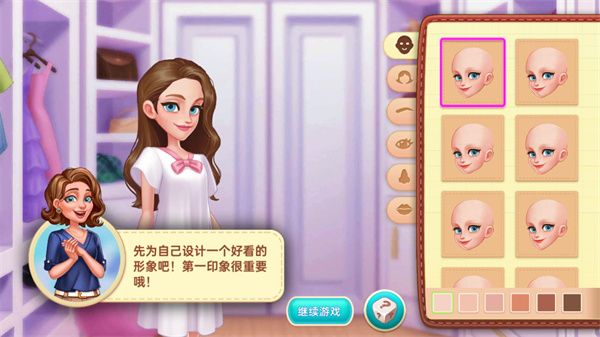 星厨奇迹2025最新版