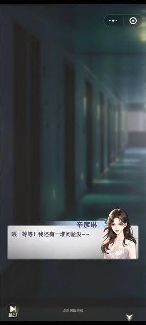 守护花之窗