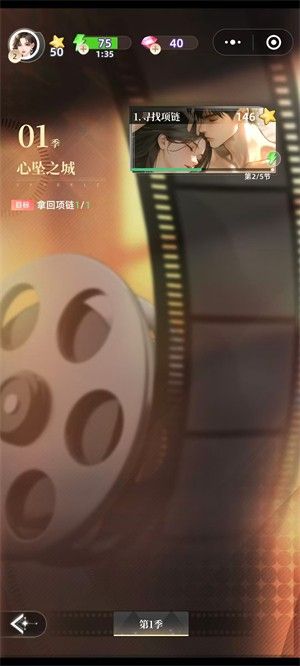 守护花之窗
