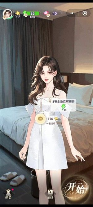 守护花之窗