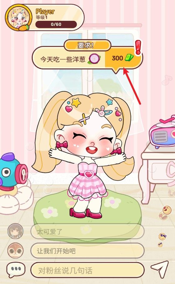 烧烤达人吃播