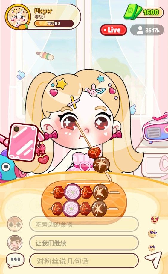 烧烤达人吃播