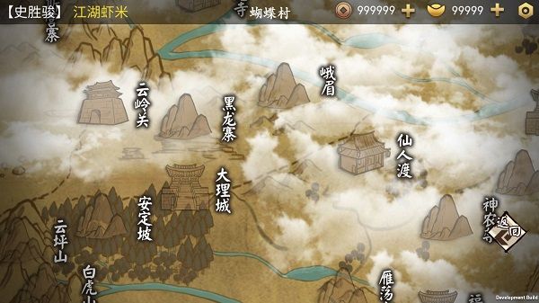 侠客养成手册游戏安卓版