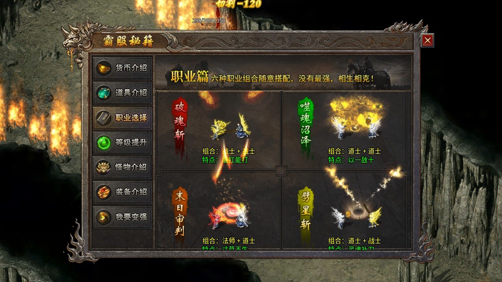 二驴合击