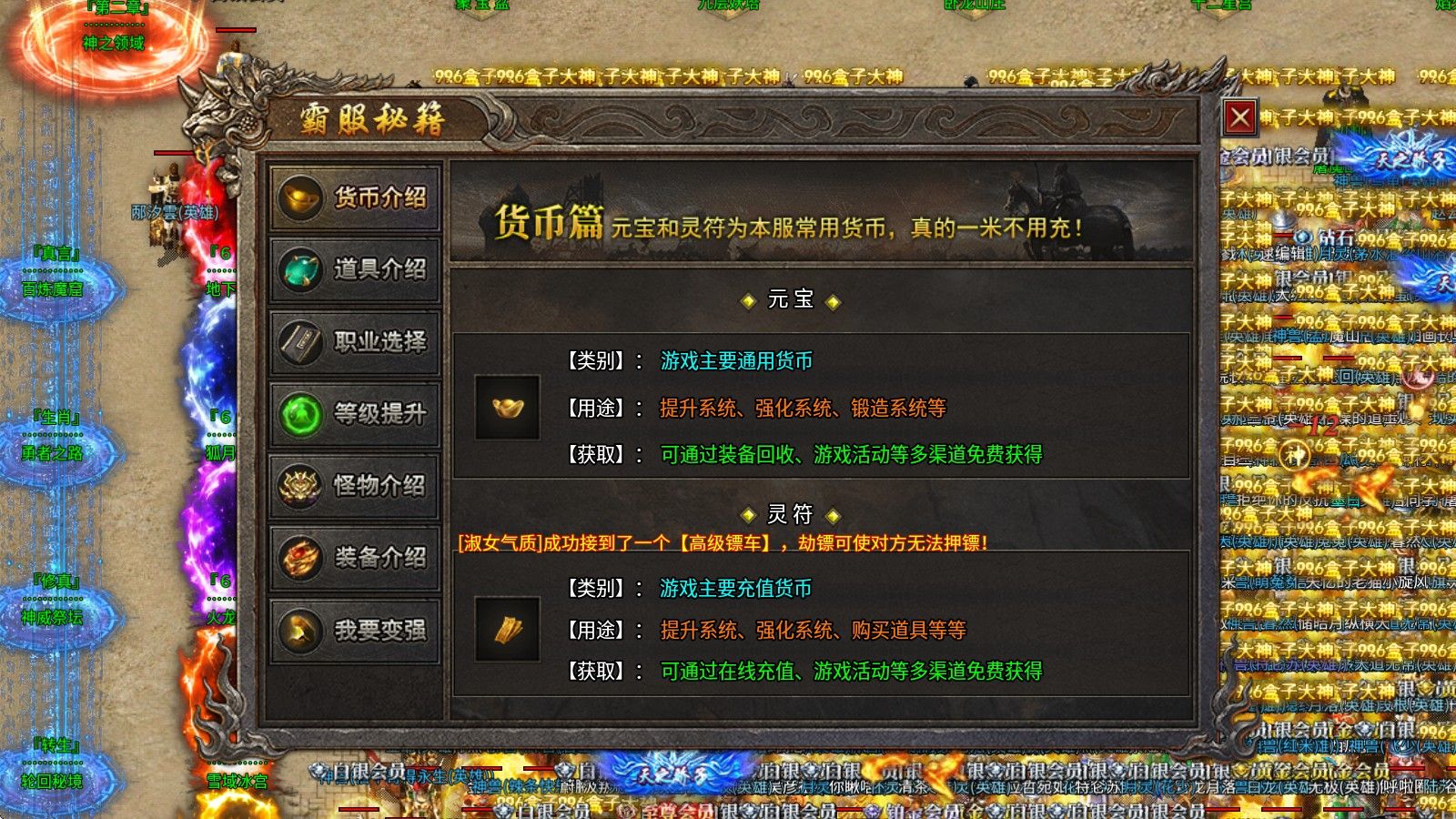 二驴合击