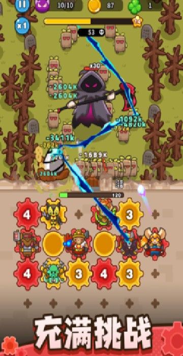 齿轮兽卫队手游