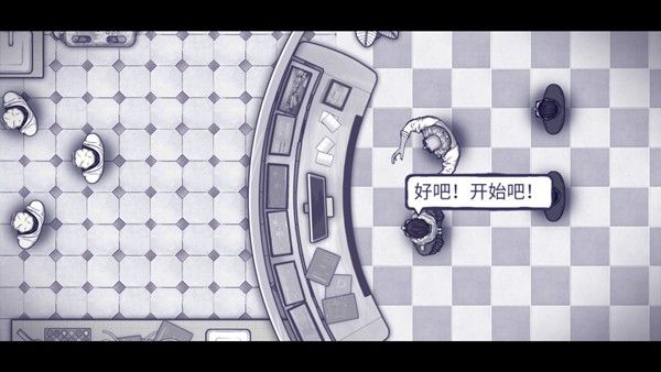 阿瑞斯病毒2联机版
