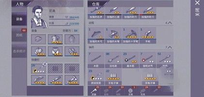 阿瑞斯病毒2联机版