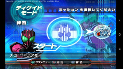 假面骑士究极英雄截图2