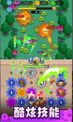 齿轮兽卫队手游截图1