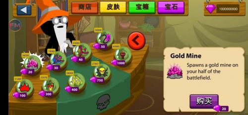 火柴人战争遗产寒冰皮肤2024截图1