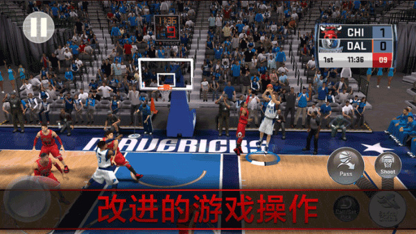 nba2k18截图2
