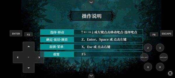 雾雨飘散之森 雾雨飘散之森