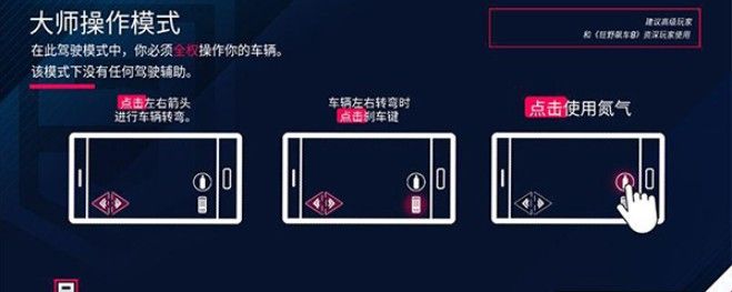 狂野飙车8国服8.3.0h