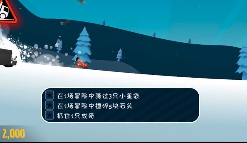 良子大冒险