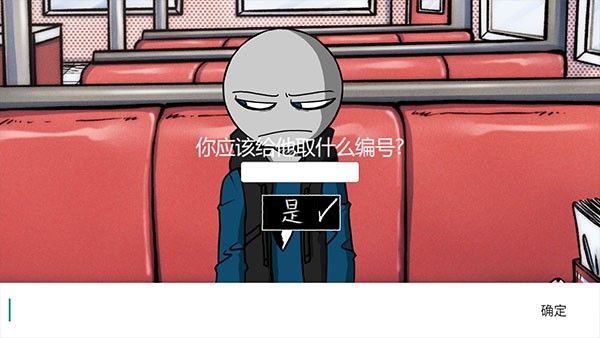 甜甜恋爱大作战最新版