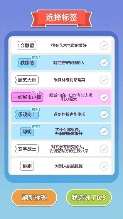 可真有一套