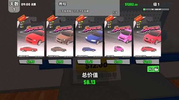 超级跑车收藏模拟器汉化版
