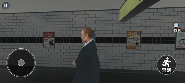 8番出口安卓版截图0