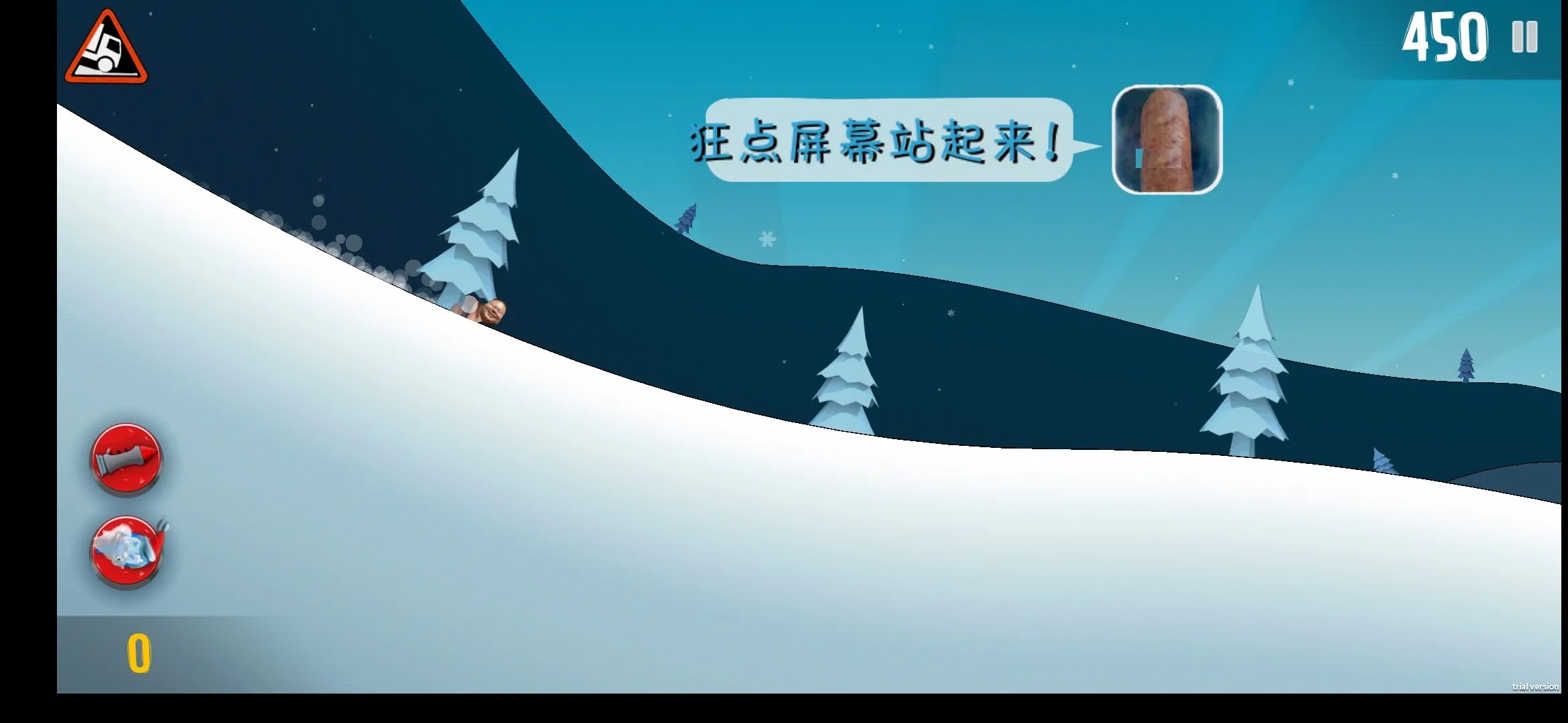 良子大冒险截图2