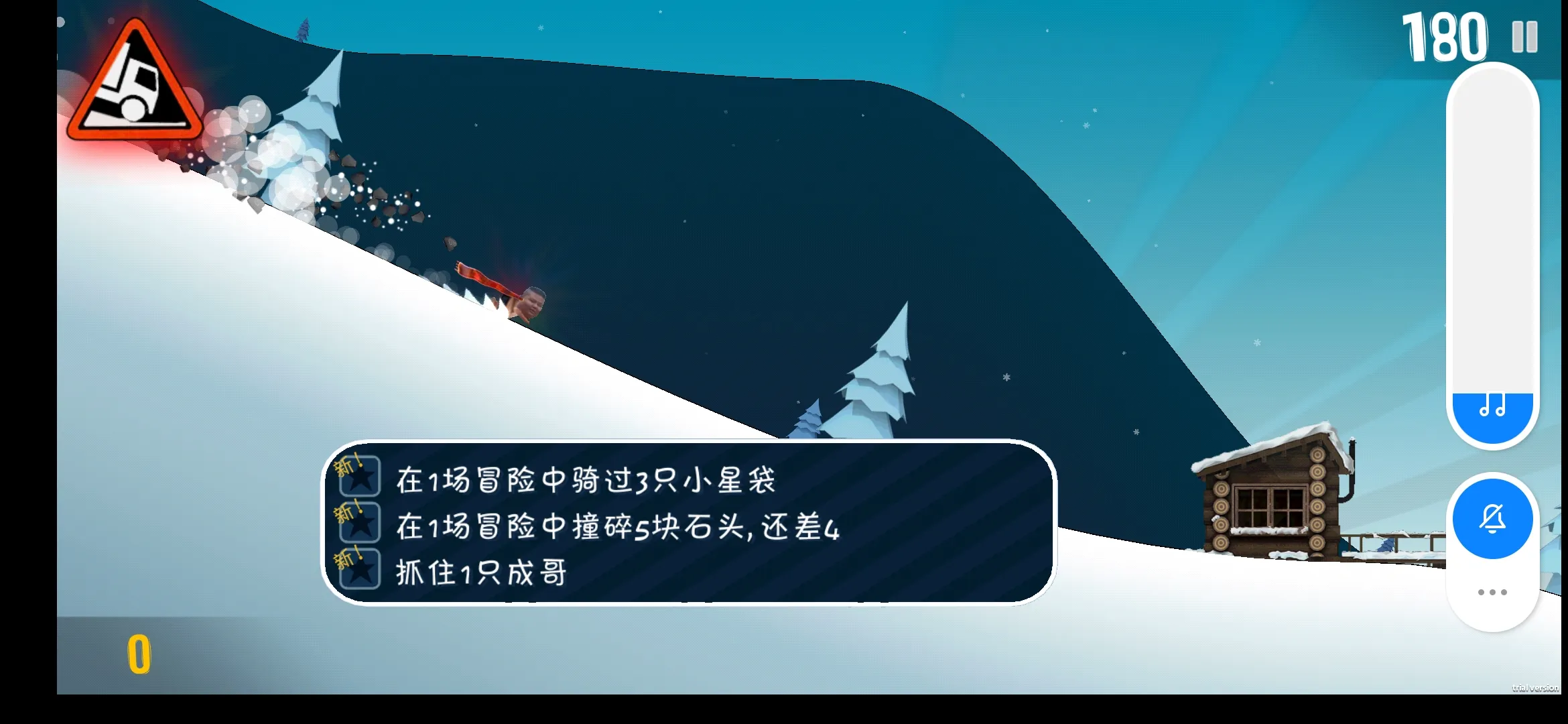 良子大冒险截图1