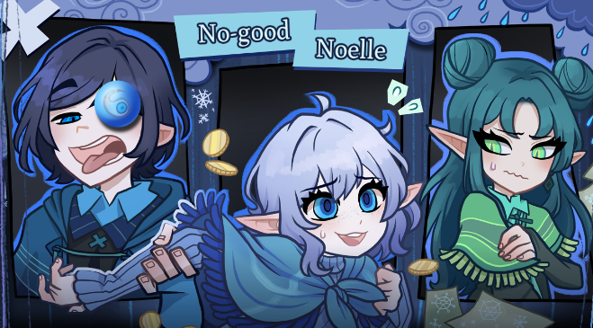 无用的诺艾尔截图2