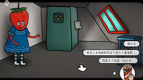 迷失岛外传南瓜镇最新版截图2