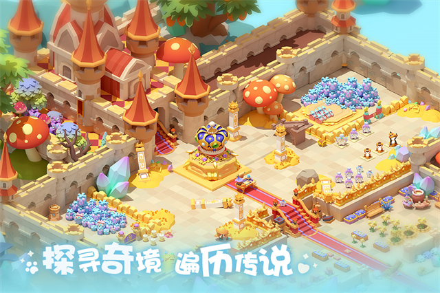 珍珠海大冒险手机版截图1