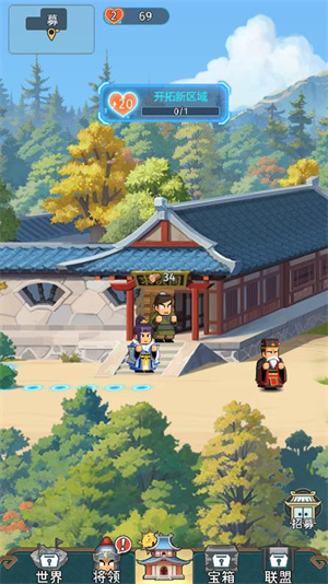 指尖无双微信游戏截图1