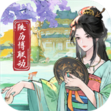 这城有良田游戏