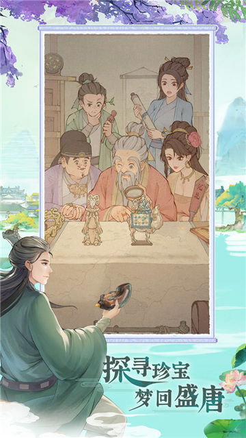 这城有良田游戏截图1