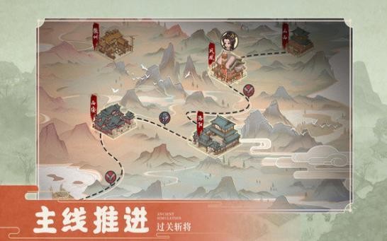 这城有良田最新版截图1