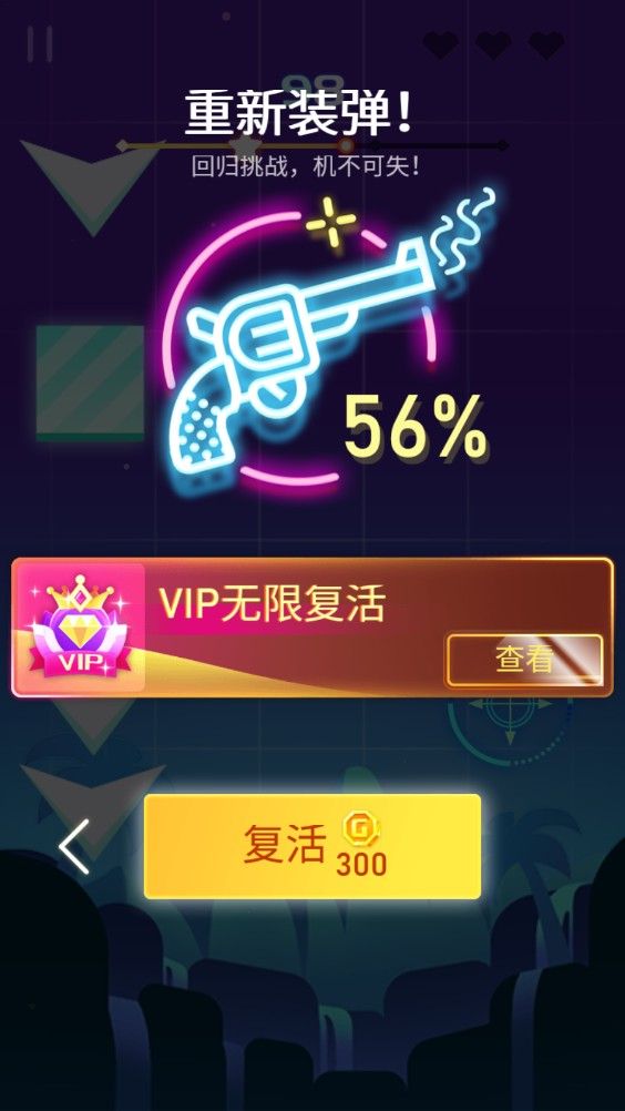 节奏枪神旧版本