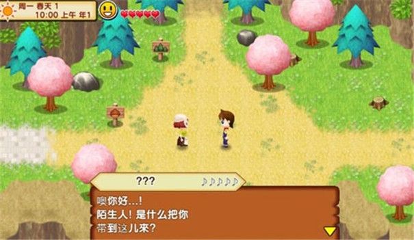 牧场物语记忆的种子中文版