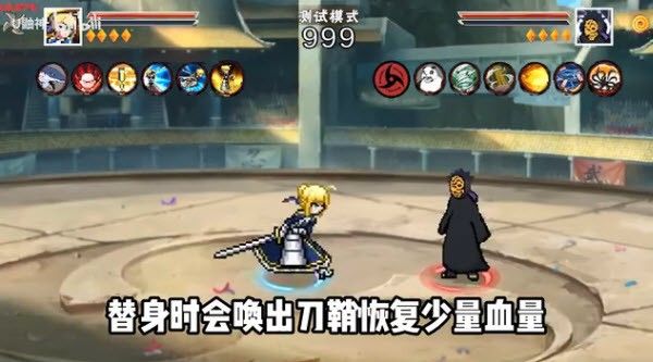 像素火影永恒佐助次世代