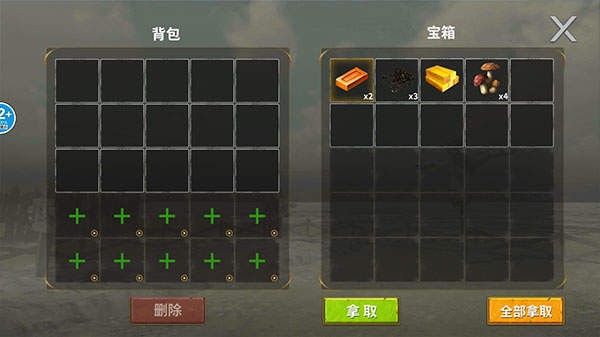 龙岛异兽安卓版