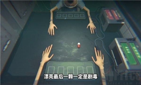 毒药轮盘