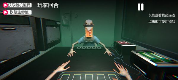 毒药轮盘