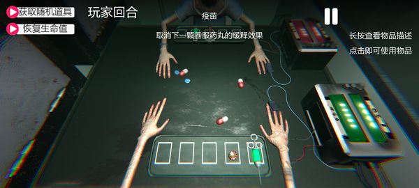 毒药轮盘
