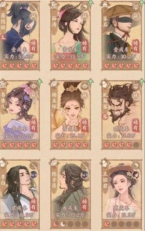 这城有良田手游