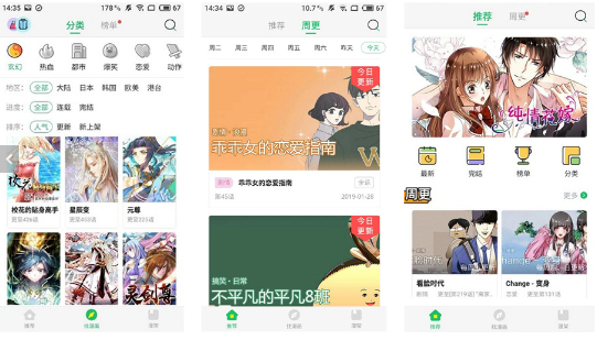 分享12款热门动漫软件
